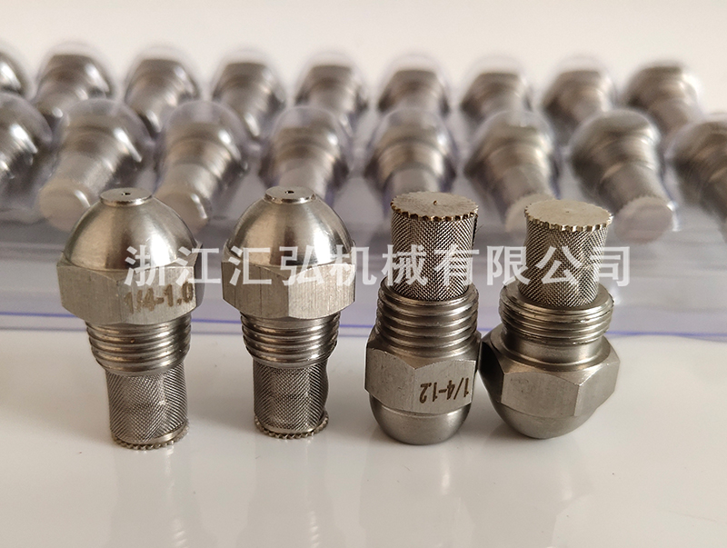 2燃油噴頭.jpg