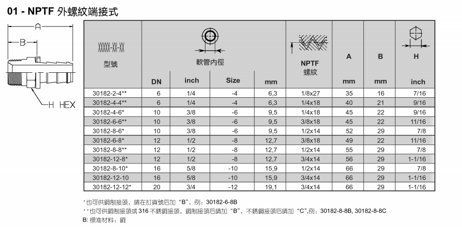8、30182.png