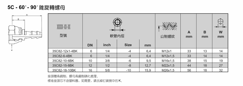 6、35C82.png