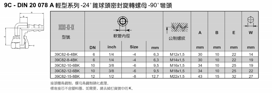 7、39C82.png